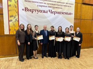 ВИРТУОЗЫ ЧЕРНОЗЕМЬЯ