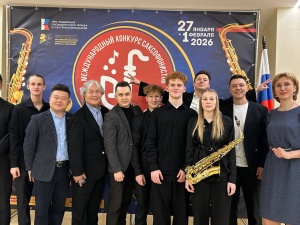 ПРОКОФЬЕВ-САКС 2026