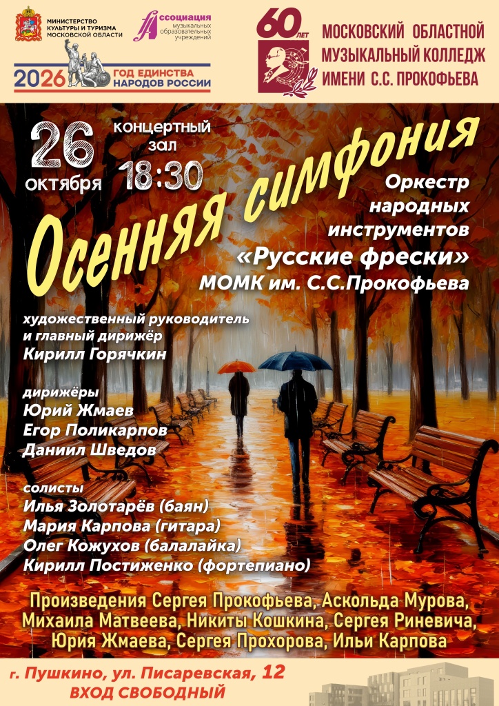 афиша41.jpg афиша41.jpg