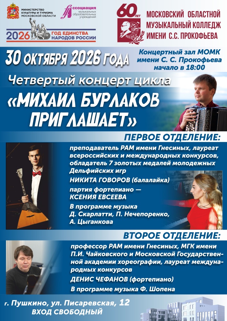 афиша44.jpg афиша44.jpg