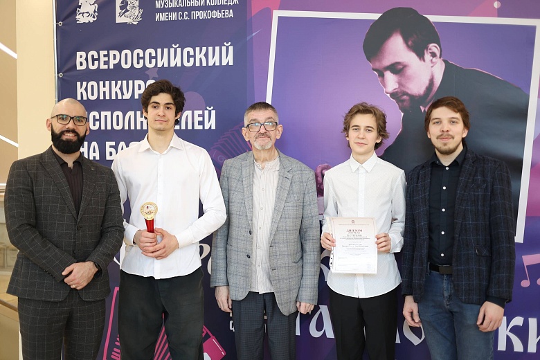 ФЕВРАЛЬСКИЙ ГАРМОНИКИ 2026