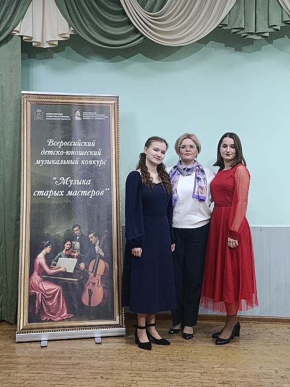 МУЗЫКА СТАРЫХ МАСТЕРОВ