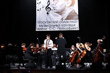 18. Попов и оркестр.JPG