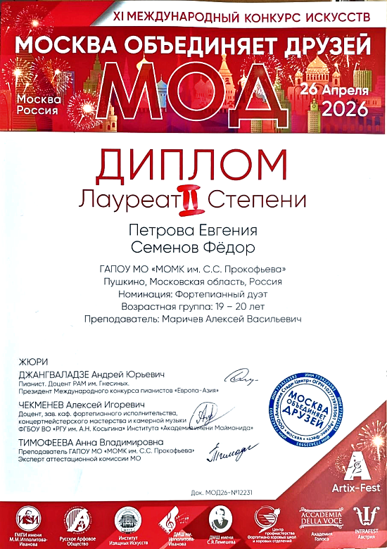 ФЕСТИВАЛЬ-КОНКУРС В ИППОЛИТОВКЕ