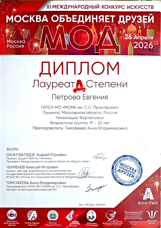 ФЕСТИВАЛЬ-КОНКУРС В ИППОЛИТОВКЕ