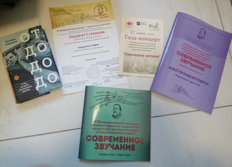 НАГРАДА НАШЛА ГЕРОЯ