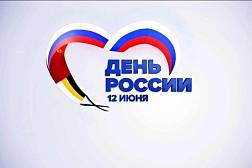 РАБОТА КОЛЛЕДЖА 12 ИЮНЯ