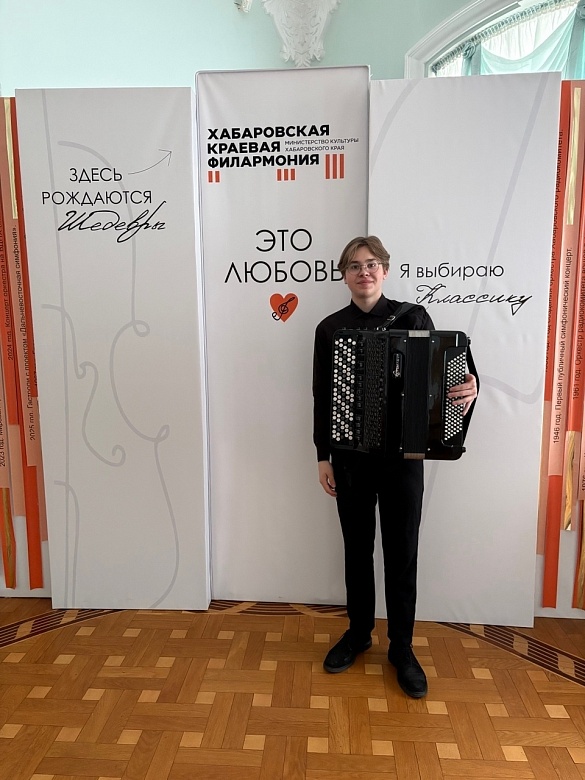 ВСЕРОССИЙСКИЙ КОНКУРС-ФЕСТИВАЛЬ БАЯНИСТОВ И АККОРДЕОНИСТОВ имени В.А.НИТОЧКИНА