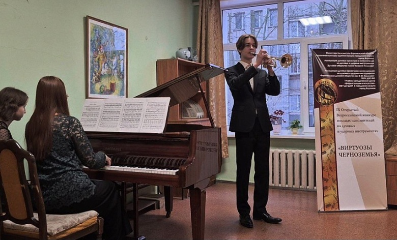 ВИРТУОЗЫ ЧЕРНОЗЕМЬЯ