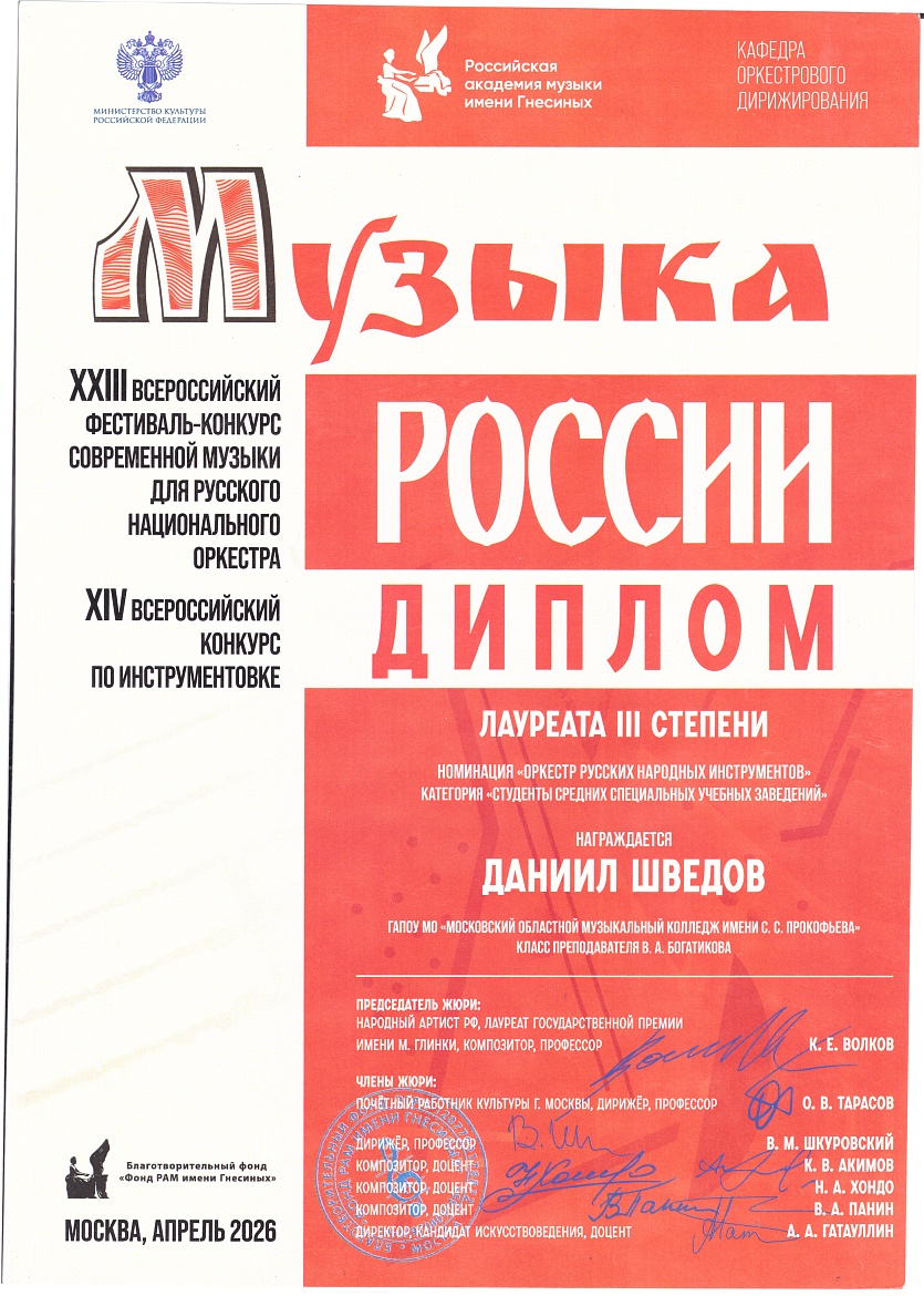 И ВНОВЬ ИНСТРУМЕНТОВКА! 