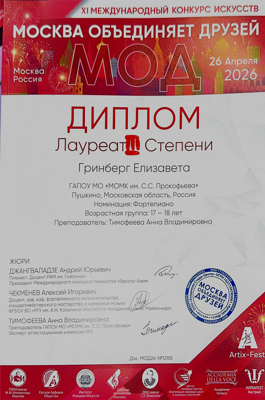 ФЕСТИВАЛЬ-КОНКУРС В ИППОЛИТОВКЕ