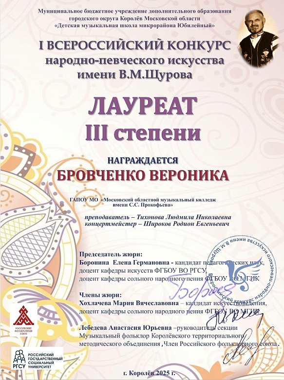 КОНКУРС имени В.М.Щусева