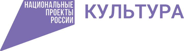 Национальные проекты России