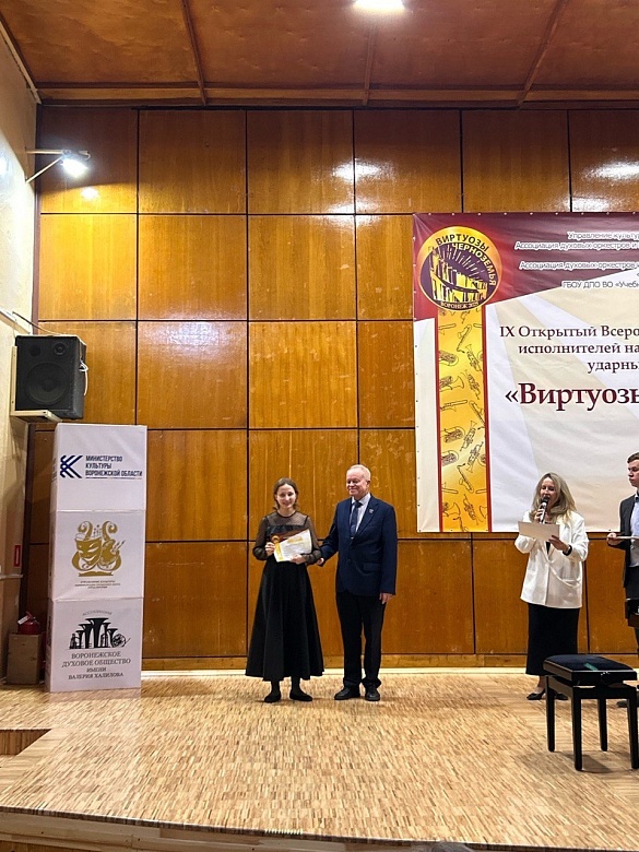 ВИРТУОЗЫ ЧЕРНОЗЕМЬЯ