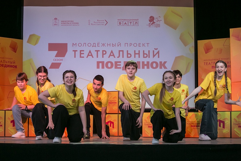 "ТЕАТРАЛЬНЫЙ ПОЕДИНОК". ПЕРВЫЕ РЕЗУЛЬТАТЫ         