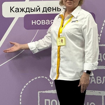 ЦЫБУЛЬСКАЯ СВЕТЛАНА АЛЕКСЕЕВНА