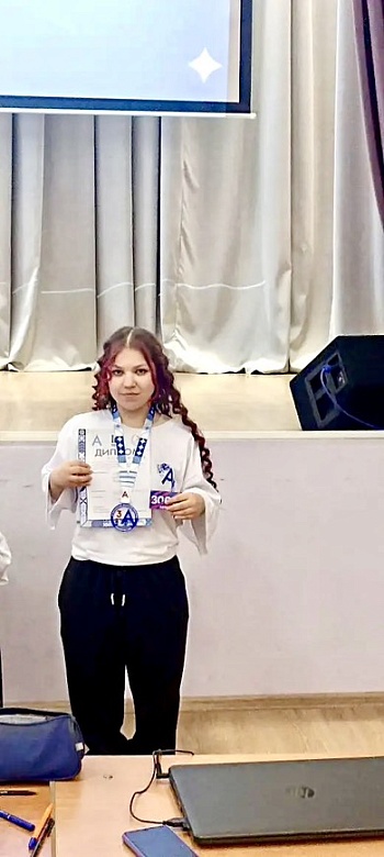 УСПЕХ НА "АБИЛИМПИКСЕ" 