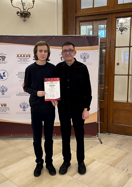 БАЯН И БАЯНИСТЫ